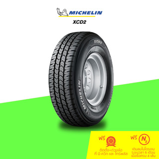 MICHELIN (มิชลิน) ยางรถยนต์ รุ่น XCD2 จำนวน 1 เส้น