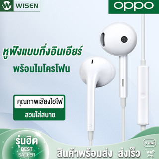 หูฟัง OPPO type-c Find X อินเอียร์ earphone พร้อมแผงควบคุมอัจฉริยะ และไมโครโฟนในตัว รองรับ A92 A93 A94 A53 A54 Ri7pr