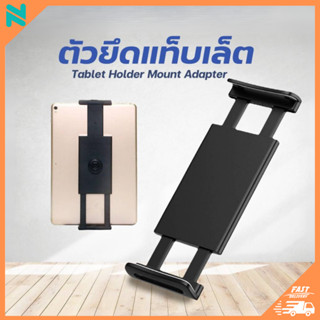 tapenano หัวใช้ได้ทั้งโทรศัพท์และแท็บเล็ต lazy bracket คลิป วงเล็บรถเพื่อรองรับ ขนาด12.9นิ้ว
