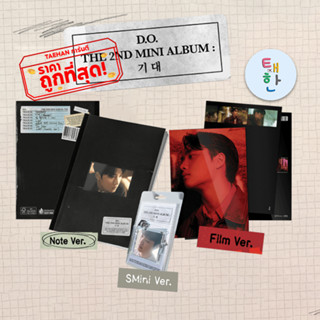 [EXO] เปิดพรี อัลบั้ม D.O. - The 2nd Mini Album