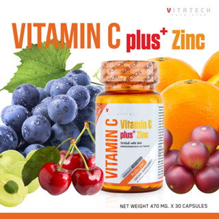 วิตามินซี พลัส ซิงค์ 1 ขวด ไวต้าเทค Vitamin C plus Zinc Vitatech วิตามินอี Vitamin E สารสกัดจากซิตรัส อะเซโรล่าเชอร์รี่