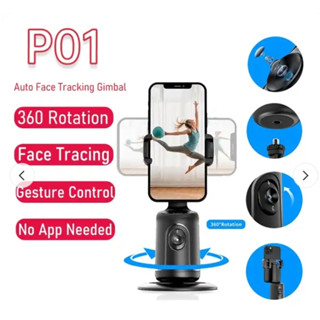 ใหม่ ขาตั้งอัจฉริยะ Auto Face Tracking Desktop Gimbal รุ่น P01 เซ็นเซอร์ AR ติดตามใบหน้า หมุนได้360° ควบคุมผ่านสัญญาณมือ