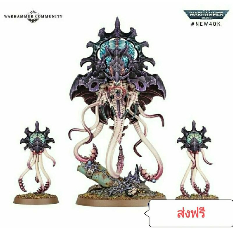 NEUROTYRANT ×1 NEUROLOID ×2 TYRANID from LEVIATHAN box WARHAMMER 40K