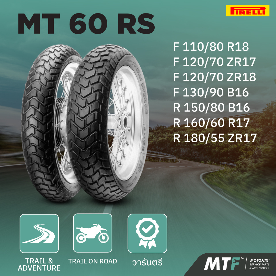 ยางสำหรับรถ Adventure Pirelli รุ่น MT60 RS Corsa By Motofiix