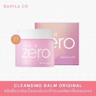 [ของแท้ฉลากไทย 100%]Banila Co Clean it Zero Cleansing Balm Original 180ml.