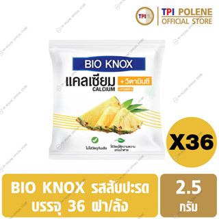 ไบโอ น็อค (Bio Knox) ผลิตภัณฑ์เสริมอาหาร แคลเซียม และวิตามินซี พลัส รสขิง ชนิดฝากด ขนาด 2.5 กรัม บรรจุ 36 ฝา