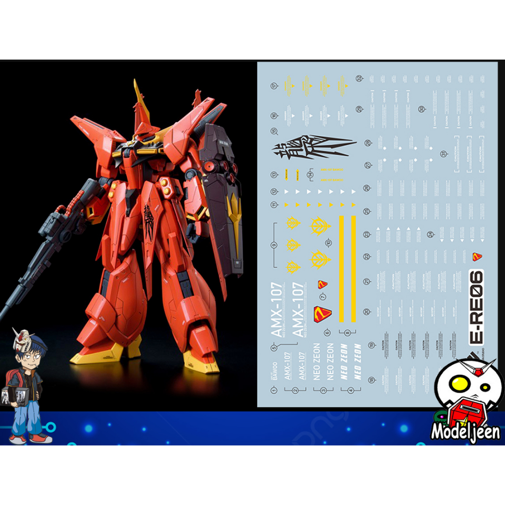 161 Water Decal RE/100 Bawoo ยี่ห่อ S.I.M.P. Model Decal