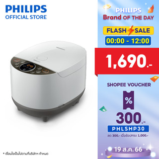 Philips Rice Cooker หม้อหุงข้าวระบบคอมพิวเตอร์ Series 5000 HD4515/37