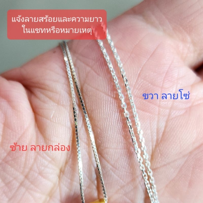 จี้พลอยเพอริดอท 8×6 มิล พร้อมสร้อย เงินแท้ 925 รับประกันพลอยแท้ จัดส่งพร้อมกล่องจี้และใบรับประกัน