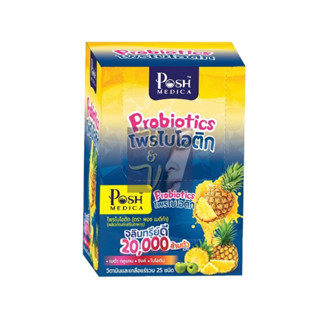 (ยกกล่อง6ซอง) Posh Medica Probiotics ผลิตภัณฑ์เสริมอาหาร พอช เมดิก้า โพรไบโอติก