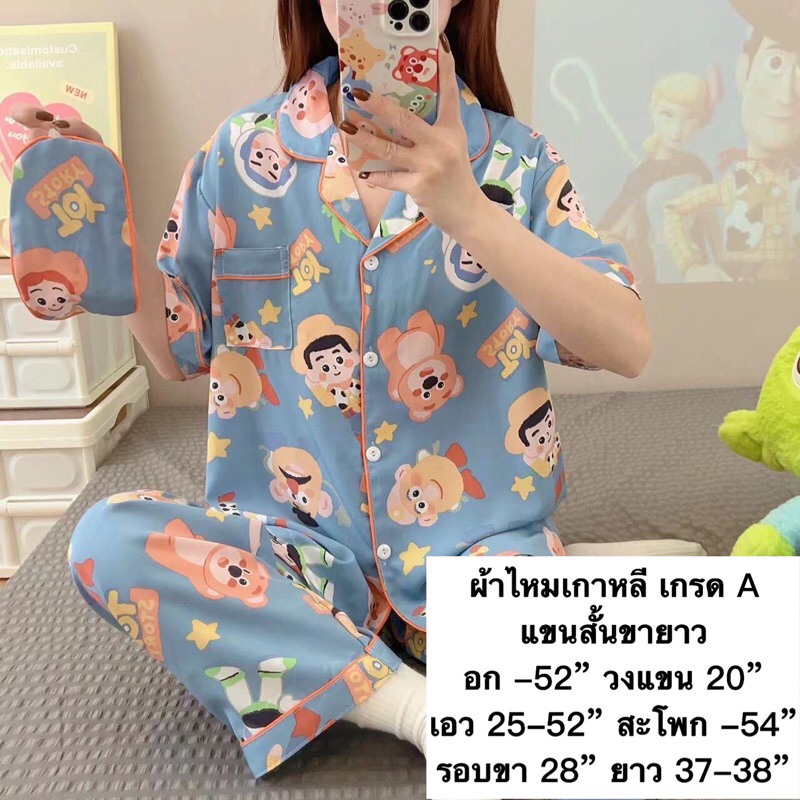 ไลฟ์ 2 ทุ่ม ลด 100 บาท ส่งฟรี ขายาว 5XL มีเก็บปลายทาง ชุดนอนผ้าไหมเกาหลี/คอตตอนขายาว