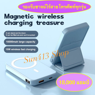 🇹🇭 เพาเวอร์แบงค์ไร้สาย ไวเลสชาร์จ 10,000 แอมป์ ที่ชาจน์ไร้สาย Wireless Charger สำหรับโทรศัพท์ทุกรุ่น