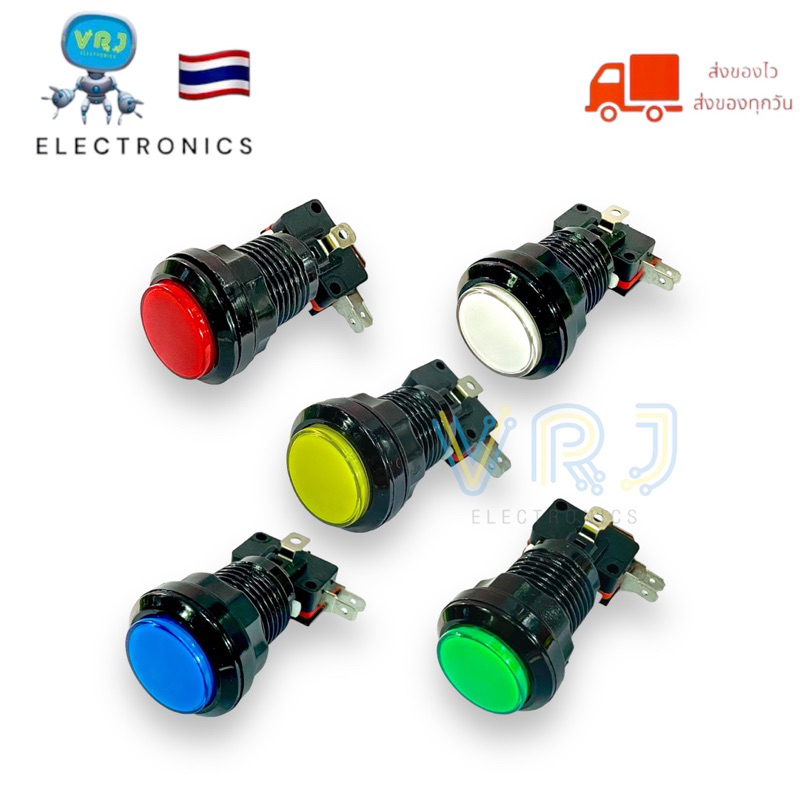 Switch สวิตช์ กดติด-ปล่อยดับ 10A 22mm มีของพร้อมจัดส่ง