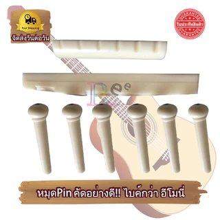 สายกีตาร์โปร่ง เคลือบกันสนิม ชุดสายกีตาร์โปร่ง AliceR Colorful undamusic Civin +กระดูกนัทหย่อง