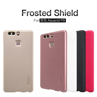 Nillkin Super Frosted Shield เคส สำหรับ Huawei P9