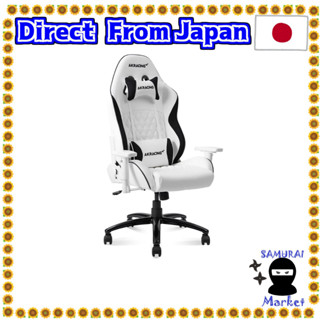 【Direct From Japan】 Gaming Chair for AKRACING Teen Gaming Chair Desk Chair Learning Chair White White White Pinon Pinon short stature 145㎝ ~ 165㎝ Childrens home remote 5 -year warranty