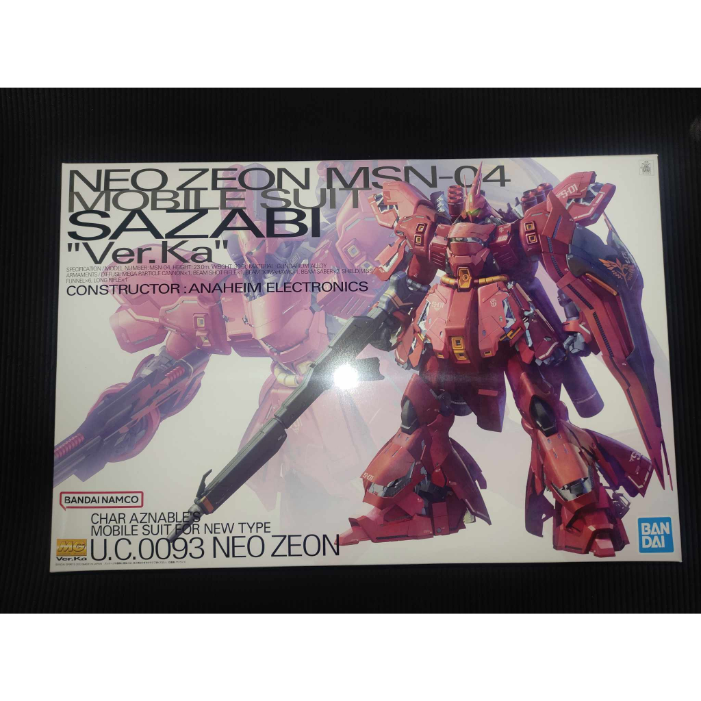 MG MSN-04 SAZABI VER KA