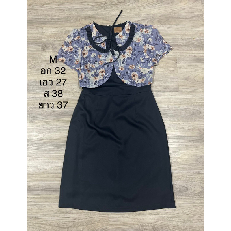 เดรสทำงาน ป้าย lamer lamai