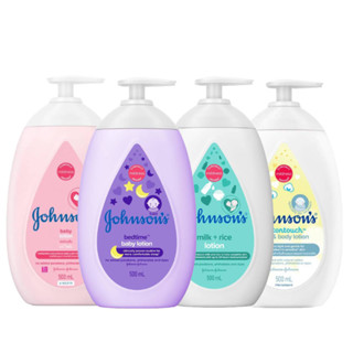 จอห์นสัน ครีมบำรุงผิว เบบี้ โลชั่น 500 มล. Johnsons Body Lotion 500 ml. เลือกสูตรได้