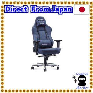 【Direct From Japan】 AKRACING Office Chair Gaming Chair Premium DENIM Domestic denim material adopted 180 degrees Reclining at home Remote 5 -year warranty