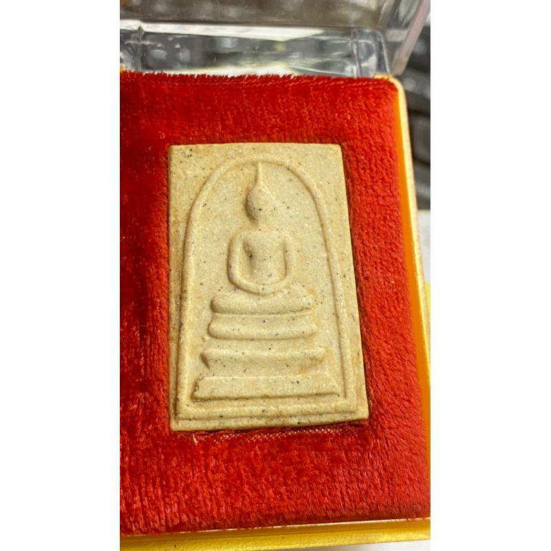 สมเด็จวัดระฆังรุ่น122ปี