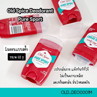 โรลออนแบบสติ๊ก Old Spice Deodorant Pure Sport 68 g