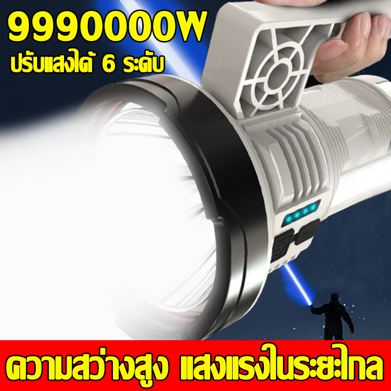 ไฟฉาย LED ชาร์จไฟบ้าน แรงสูง ส่องไกล มัลติฟังก์ชั่น แบบพกพาสะดวก ใช้กลางแจ้ง พร้อมไฟข้าง ไฟฉุกเฉิน ไฟฉายแบบชาร์จ