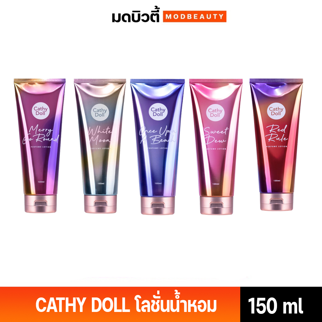 CATHY DOLL  เคที่ดอลล์ โลชั่นน้ำหอม หอมติดทนนาน 150ml.