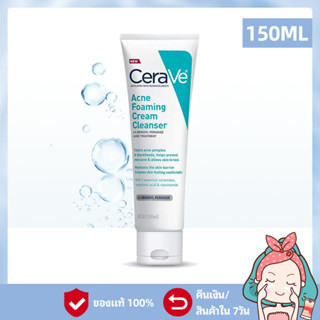 💦EXP：2026-04丨CeraVe Acne Foaming Cream Cleanser 150ml | Acne Treatment Face Wash with 4% Benzoyl Peroxide