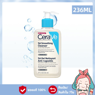 💦100% ORI丨CeraVe SA Smoothing Cleanser 236ml - GENTLE EXFOLIATION FOR NORMAL SKIN