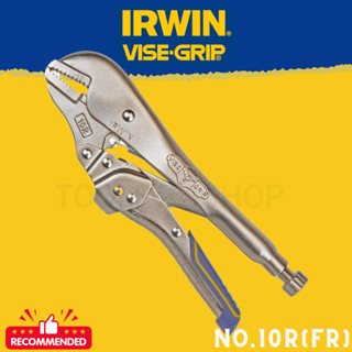 IRWIN คีมล็อคปากตรงด้ามยาง 10" No.10R(FR)