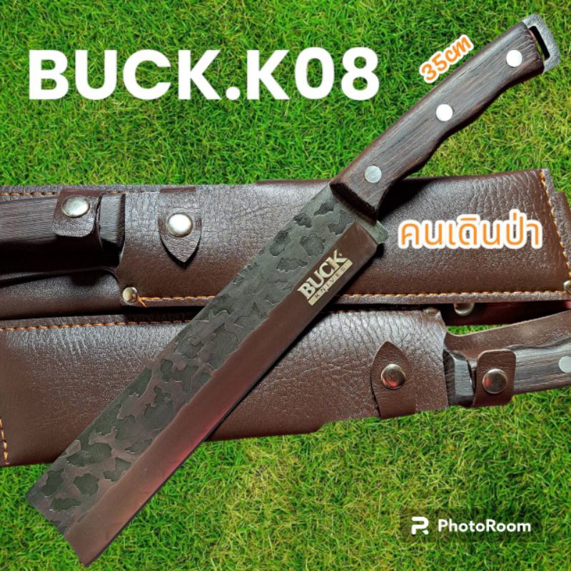 อุปกรเดินป่า มีดพก มีดเดินป่า มีดใบตาย BUCK รุ่นK08 ใบลาย หัวตัด ชองหนังแท้ ด้ามไม้ (35cm)