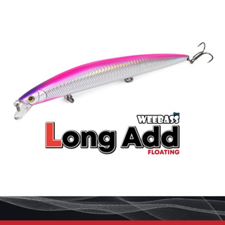 LONG ADD (FLOATING) 175mm/30g : Weebass เหยื่อปลั๊ก เหยื่อปลอม