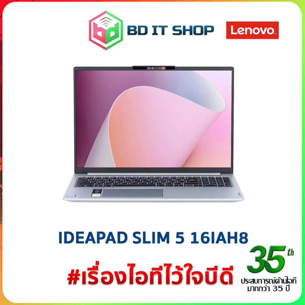 Lenovo Ideapad Slim 5 16IAH8 (83BG000CTA) i5-12450H / 16GB / 512SSD / Windows 11 ประกันศูนย์ ออกใบกำ