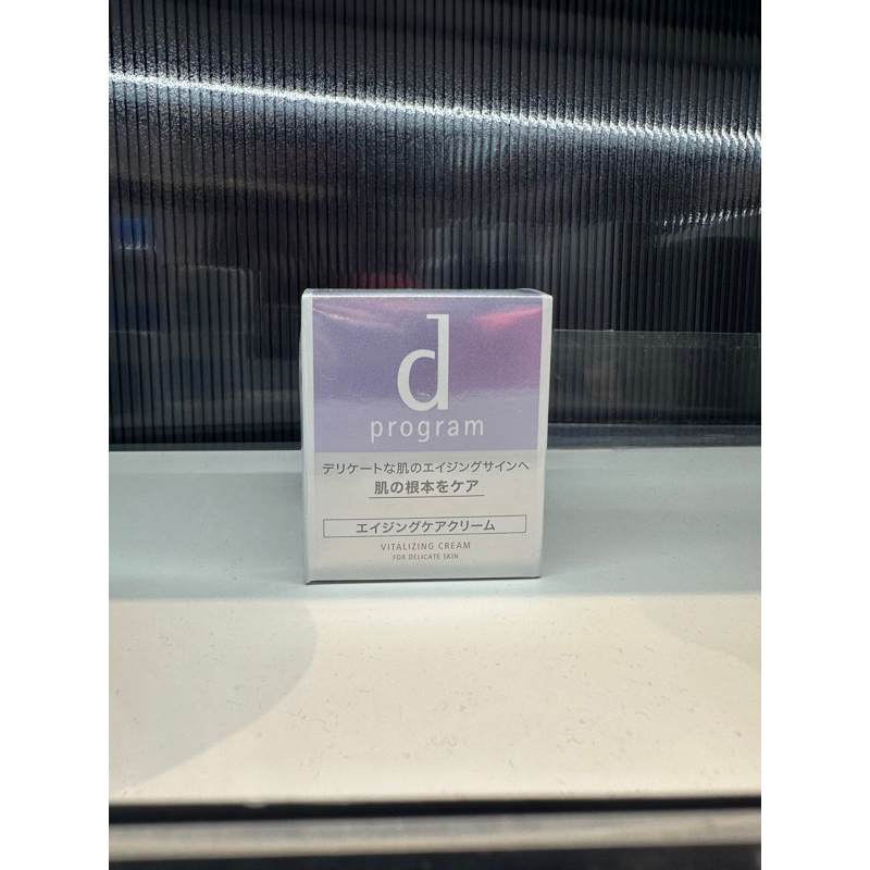 d program Vitalizing Cream