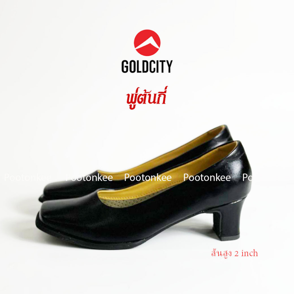 GOLD CITY รุ่น C013 รองเท้าคัชชูผู้หญิง รองเท้านักศึกษา สีดำ ทรงหัวตัด ส้นสูง 2 นิ้ว ไซส์ 36-44 ของเเท้ พร้อมส่ง ราคา ถูกที่สุด ดีลบีเคเค แกลเลอรีภาพที่ 2