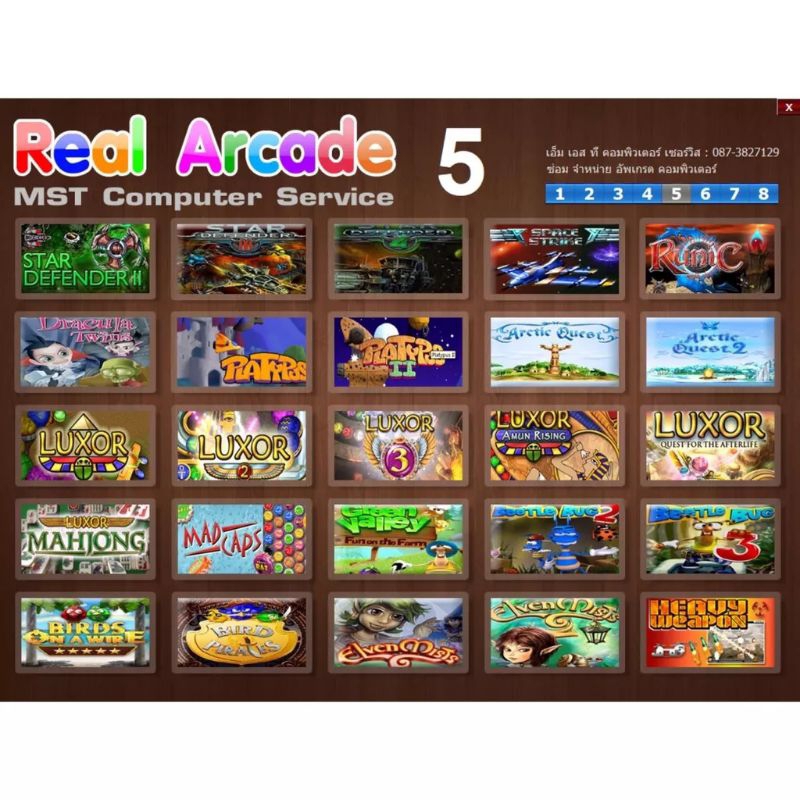 Games 200 in 1เกมส์ไม่ใช้เน็ต - beautyby.toonny - ThaiPick