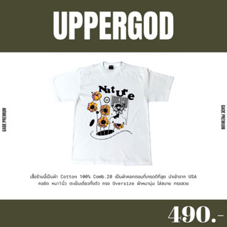 UPPERGOD เสื้อยืดลาย Nature