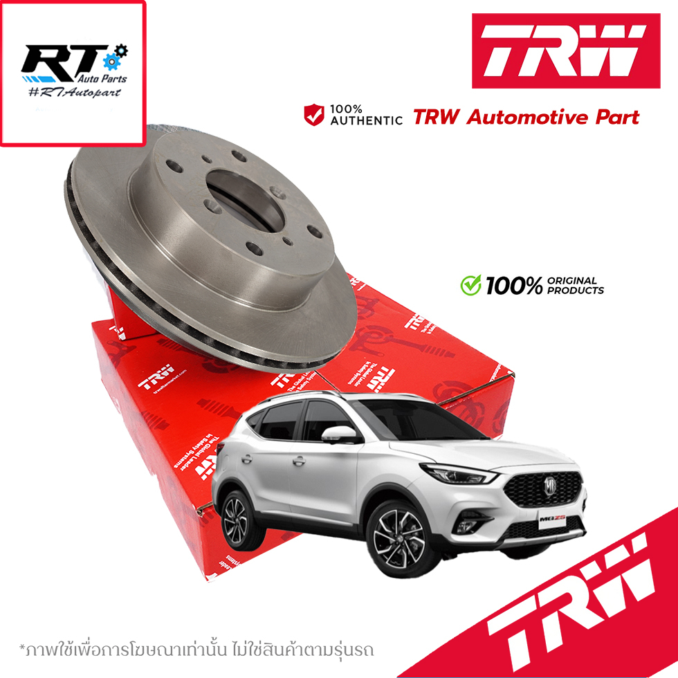 TRW จานดิสเบรค MG ZS ปี17-23 / จานดิสเบรค จานเบรค / DF8364S DF8365S