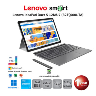 Lenovo IdeaPad Duet 5 12IAU7 (82TQ000JTA) i3-1215U/8GB/256GB/12.4" 2.5K/Win11+Office2021 (Storm Grey)