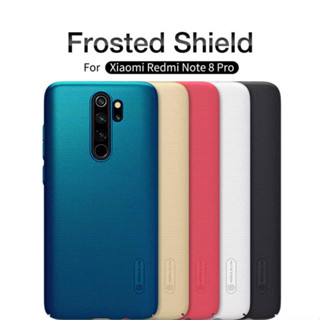 NILLKIN เคส Xiaomi Redmi Note 8 / Note 8 Pro รุ่น Frosted Shield แท้ !!