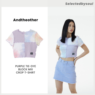 [Preorder] Andtheother เสื้อครอป PURPLE TIE-DYE BLOCK MIX CROP T-SHIRT ของแท้100% ✨ เสื้อนำเข้าจากเกาหลี