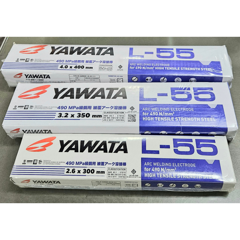 YAWATA L-55 ลวดเชื่อม ทนแรงดึงสูง มีให้เลือก 2.6mm 3.2mm 4.0mm