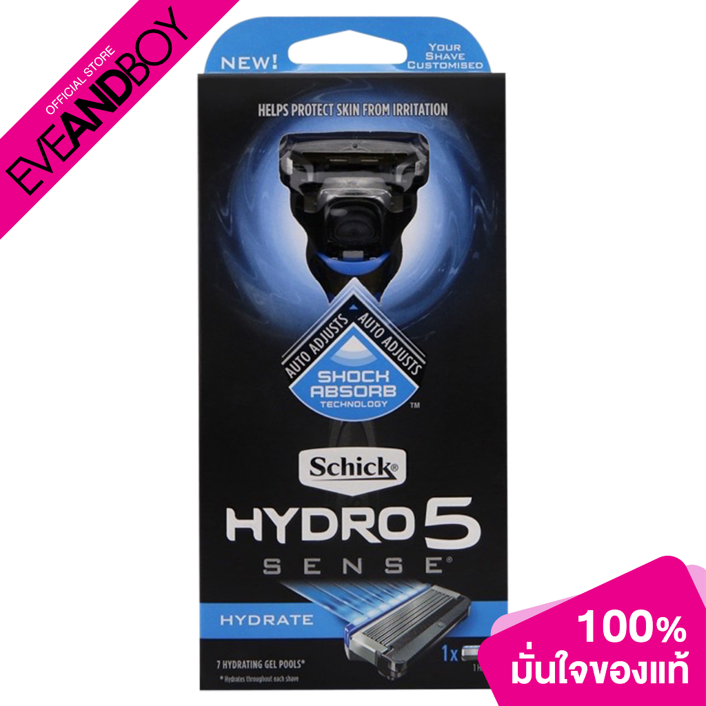 SCHICK - Hydro5 Sense Hydrate Kit2 (8 g.) ที่โกนหนวด ด้ามจับ พร้อมใบมีด