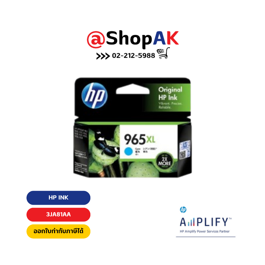 HP 965XL Cyan (3JA81AA) By Shop AK