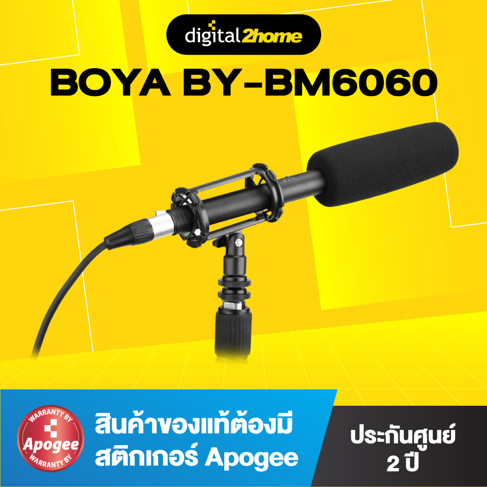 BOYA BY-BM6060 Super-cardioid Condenser Microphone ไมค์ ช็อตกัน (ของแท้ ประกันศูนย์ 2 ปี)
