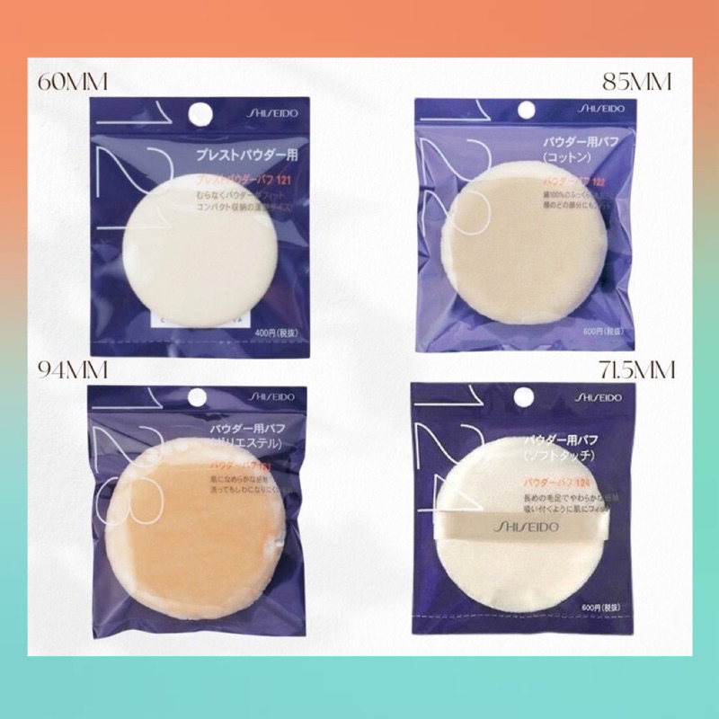 🎌 จัดส่งไว 🎌 Shiseido Powder Puff พัฟยอดนิยมจากญี่ปุ่น พัฟ เนื้อนุ่ม ไม่ระคายเคืองผิว ไม่กินแป้ง เกลี่ยง่าย
