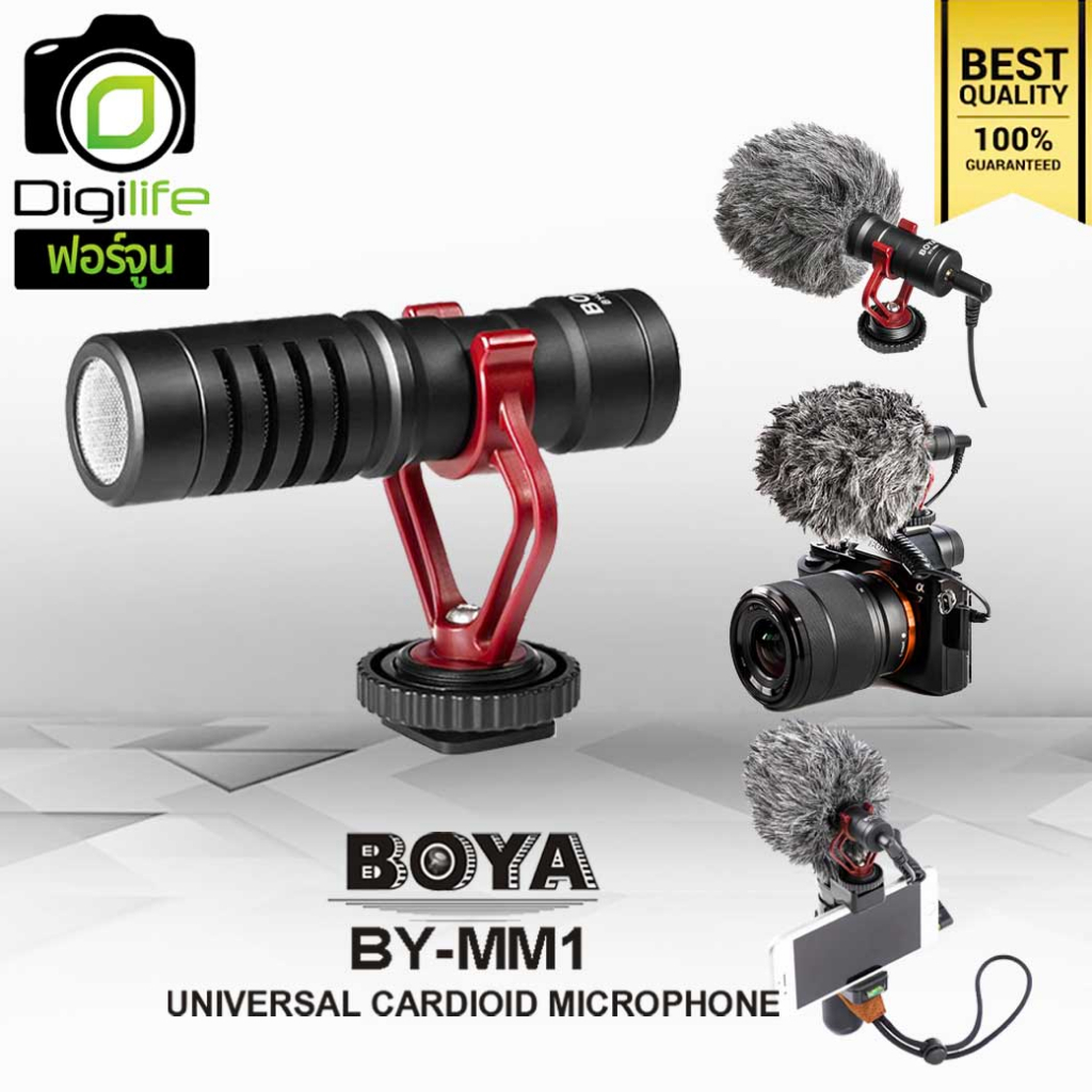 ลดล้างสต๊อก** Boya Microphone BY-MM1 ไมโครโฟน Shotgun ไมค์ติดกล้อง คุณภาพสูง / Digilife Fortune