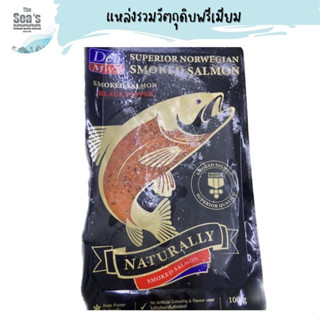 แซลมอนรมควันแบบสไลด์ 100g ยี่ห้อ DELIMAX" NORWEGIAN SMOKED SALMON