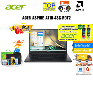 [ผ่อน 0% 10 ด.][แถมเพิ่ม! PREDATOR SHOT]Acer Aspire 7 A715-43G-R9T2 (Charcoal Black)/ประกัน 3 Y+Onsite